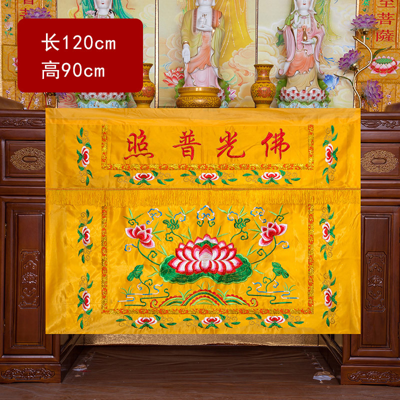 Home Textiles Wholesale - Wholesale Buddhist supplie 1.2 Meter Buddhism