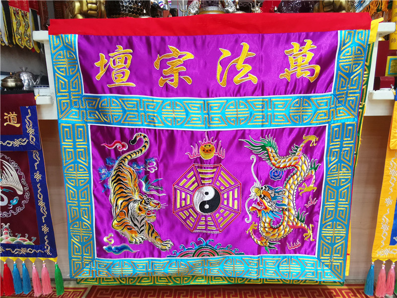 Wholesale Taoist Buddhist supp - Home Textiles Wholesale recension och pris