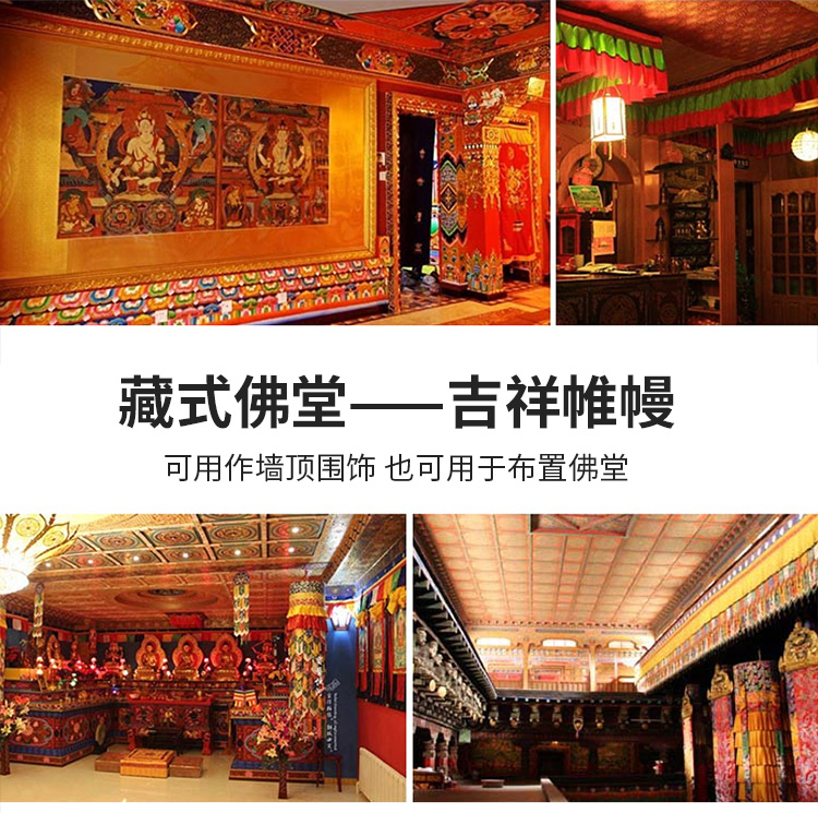 Wholesale Taoist Buddhist supp - Home Textiles Wholesale recension och pris