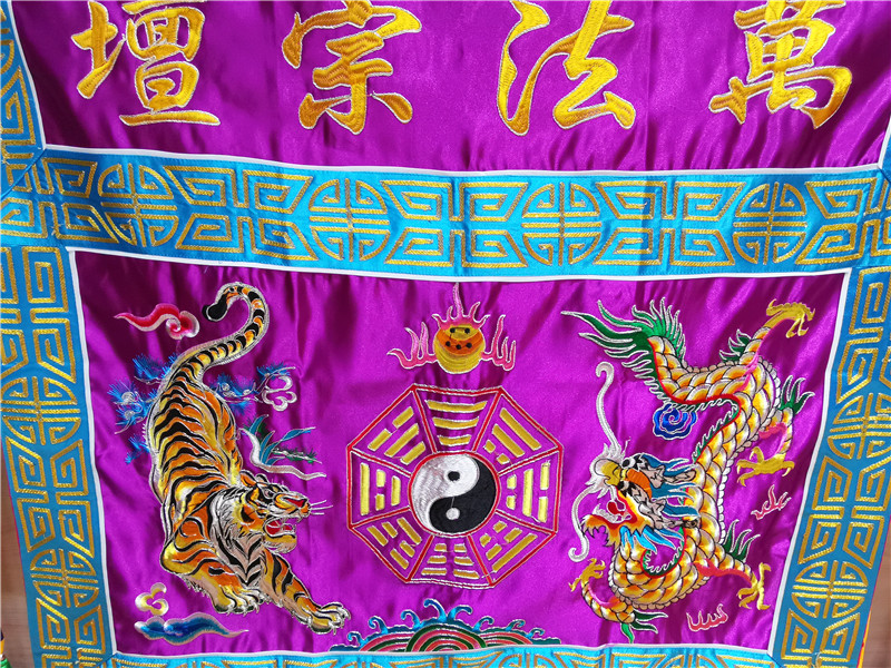 Wholesale Taoist Buddhist supp - Home Textiles Wholesale recension och pris