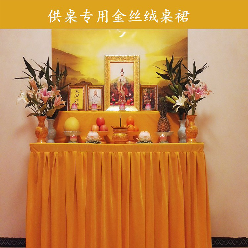 Wholesale Buddhist supplies #  - Home Textiles Wholesale recension och pris