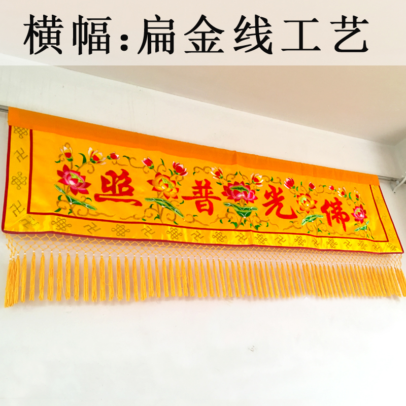 Wholesale Buddhist supply Budd - Home Textiles Wholesale recension och pris