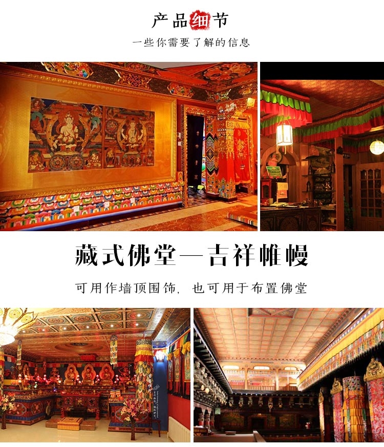 Wholesale Buddhist supply Budd - Home Textiles Wholesale recension och pris