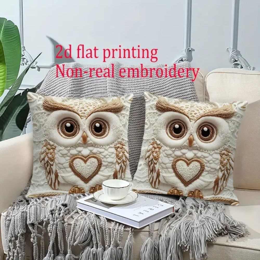 Animal Print 45cm Pillow Case  - Highland Home Textiles recension och pris