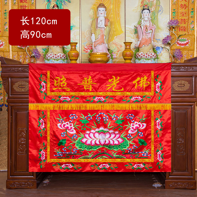 Wholesale Buddhist supplie 1.2 - Home Textiles Wholesale recension och pris