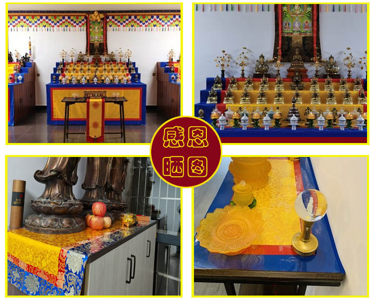 200cm Wholesale Buddhism suppl - Home Textiles Wholesale recension och pris