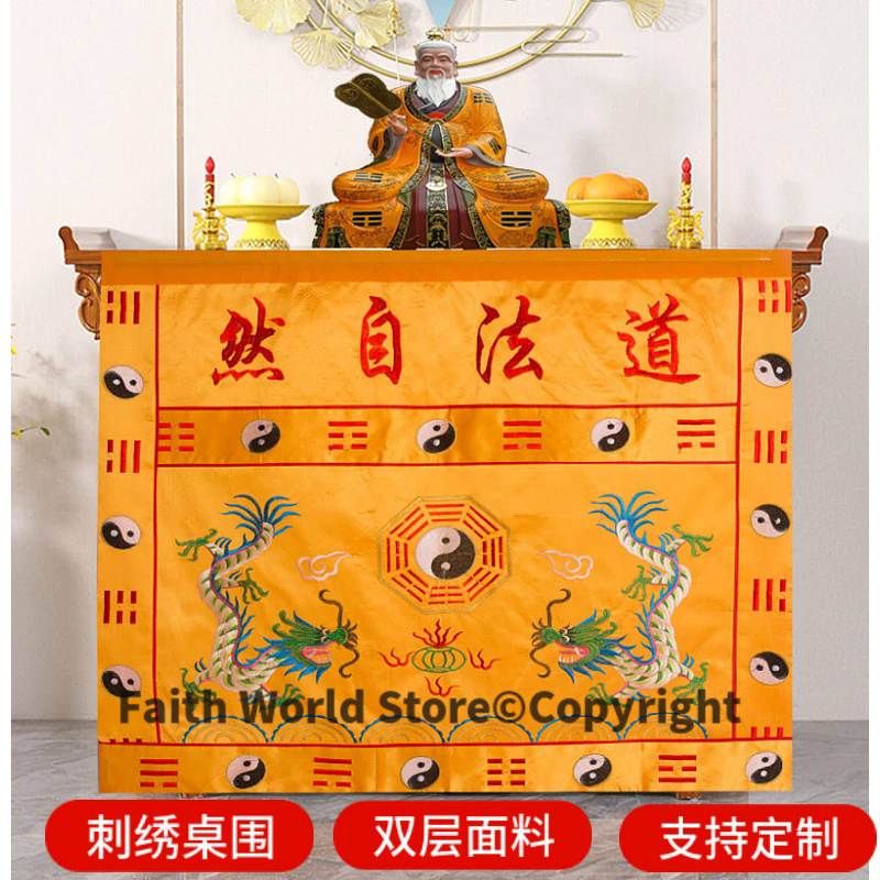 DAO FA ZI RAN Wholesale Buddhi - Home Textiles Wholesale recension och pris