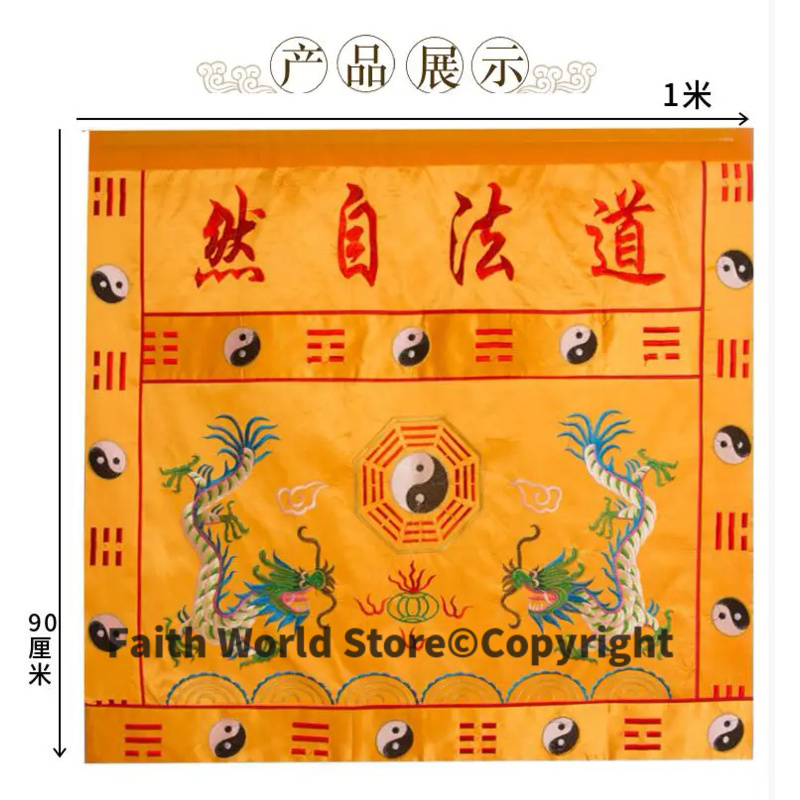 DAO FA ZI RAN Wholesale Buddhi - Home Textiles Wholesale recension och pris