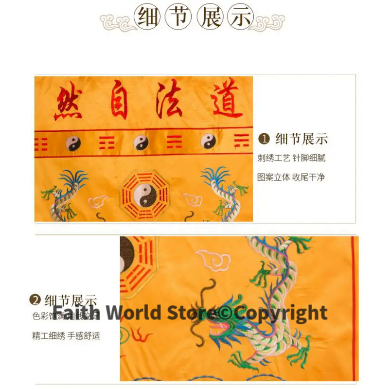 DAO FA ZI RAN Wholesale Buddhi - Home Textiles Wholesale recension och pris