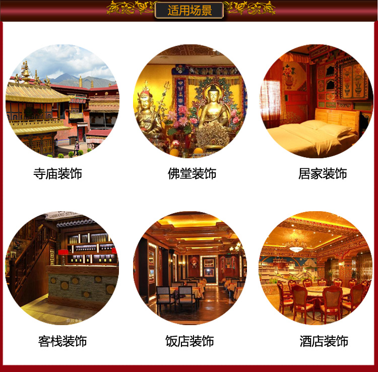 Wholesale Buddhist supply Tibe - Home Textiles Wholesale recension och pris