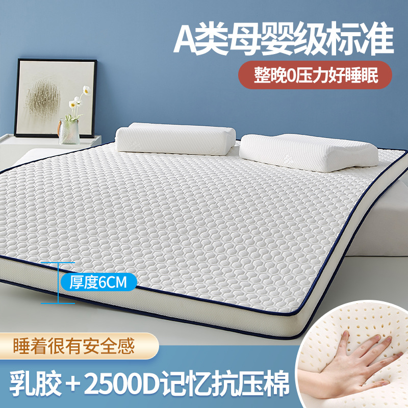 Latex Foam Mattress Topper for - Memory Foam Topper recension och pris