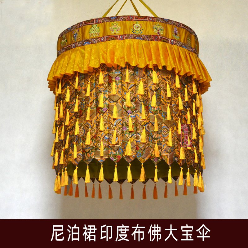 Large Wholesale Buddhist Item  - Home Textiles Wholesale recension och pris